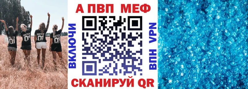 Названия наркотиков Арамиль Codein  Alpha PVP  Метадон  Мефедрон  Бошки Шишки  Кокаин 