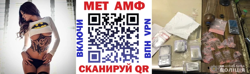АМФ Premium  наркошоп  Арамиль 