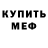 MDMA VHQ Elyana Davidova