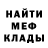 Кетамин VHQ Shirel Levoshkin