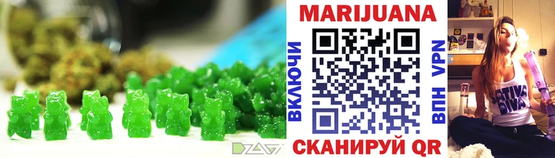 Еда ТГК марихуана OMG зеркало Арамиль