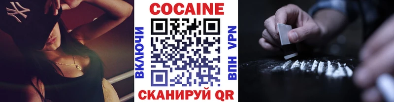 COCAIN Боливия даркнет формула Арамиль