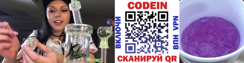 kraken рабочий сайт  Арамиль  Кодеиновый сироп Lean напиток Lean (лин)  что такое наркотик 