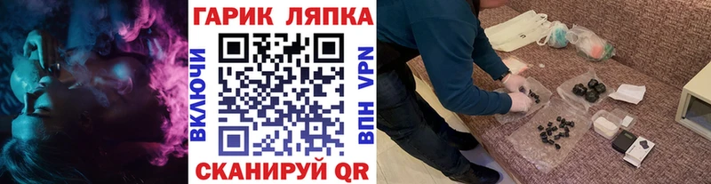ГАШИШ индика сатива  Арамиль 