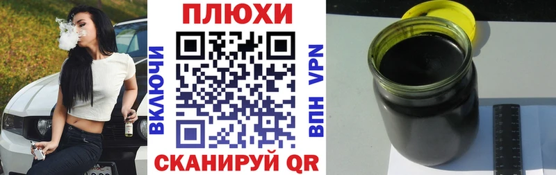 Гашиш Ice-O-Lator Арамиль