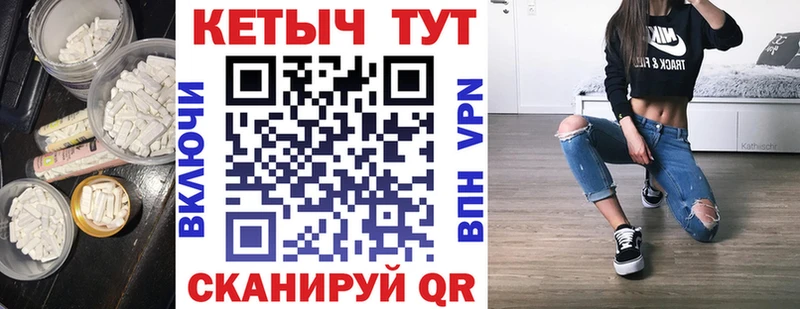 omg сайт Арамиль Кетамин ketamine
