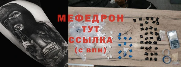 молекула духа Алексеевка