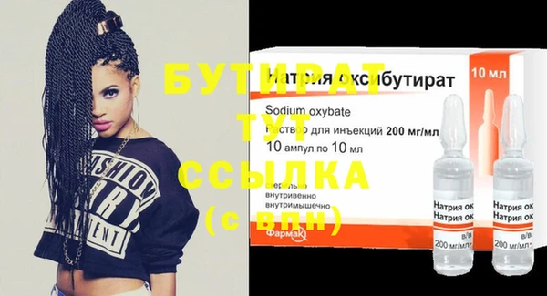 не бодяженный Новозыбков