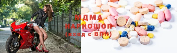 COCAINE Новокубанск