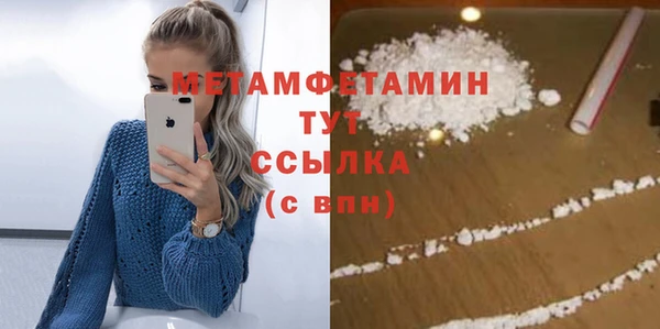 не бодяженный Новозыбков