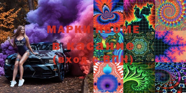 молекула духа Алексеевка