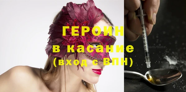 молекула духа Алексеевка