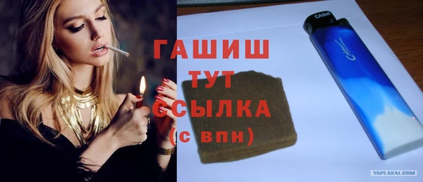 молекула духа Алексеевка