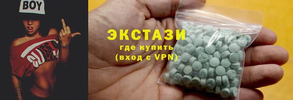 COCAINE Новокубанск