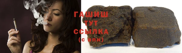 мефедрон мука Алзамай