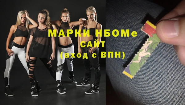 не бодяженный Новозыбков
