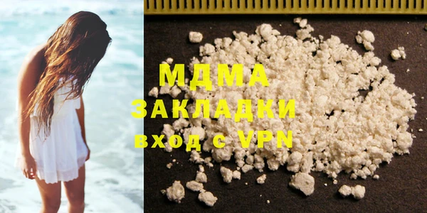 молекула духа Алексеевка