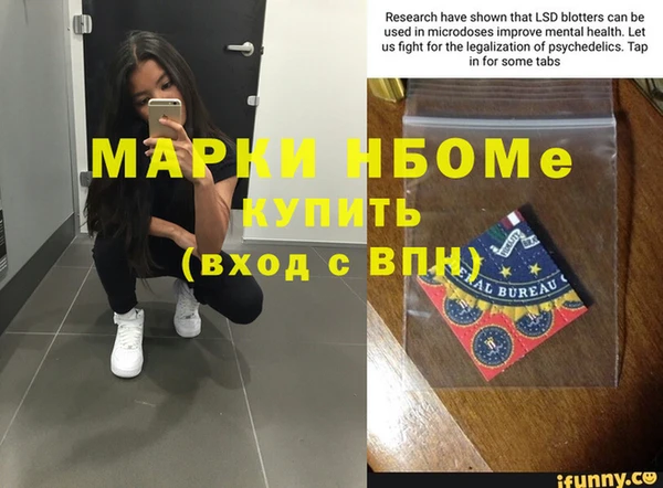 мефедрон мука Алзамай