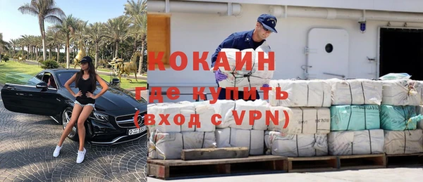 не бодяженный Новозыбков