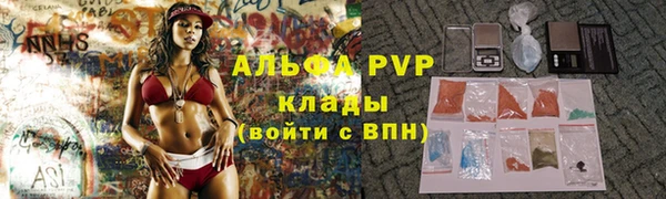 COCAINE Новокубанск