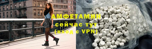 MDMA Premium VHQ Алексин
