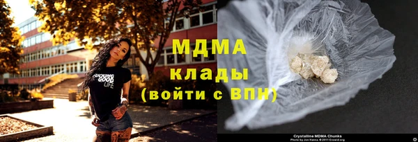 мефедрон мука Алзамай