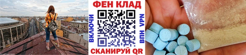 ОМГ ОМГ ССЫЛКА  закладки  Арамиль  МЕТАМФЕТАМИН пудра 