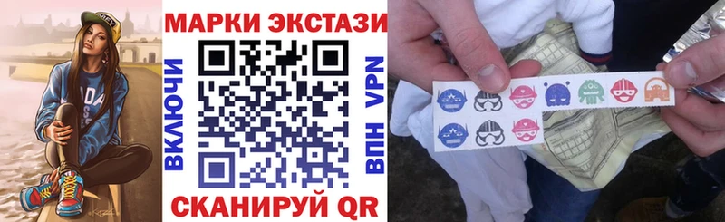 Наркотические марки 1,5мг  Арамиль 
